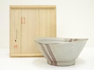 長井与志典造　鉢（共箱）